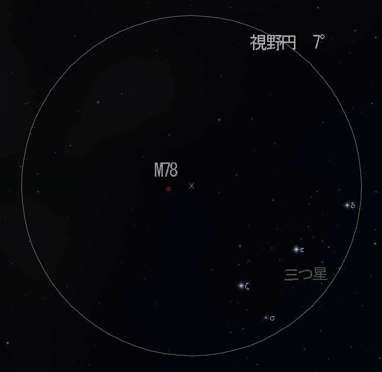 M78星雲☆ウルトラの星: 鹿角平天文台通信